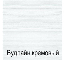 Спальня Тиффани (крем вудлайн)