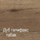 Двухстворчатый шкаф-купе для одежды Г-13 (ДГТ) Гарда с зеркалом